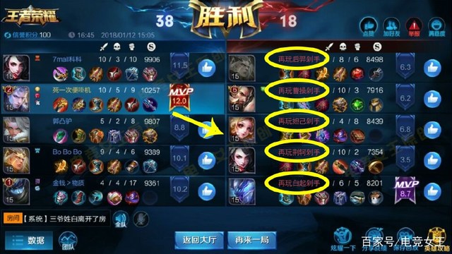 好听的王者名字男