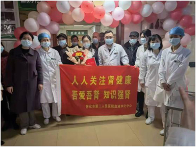 尿毒症最长维持多少年