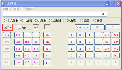 计算机根号3如何计算器