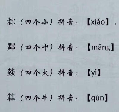 闺蜜网名四个字