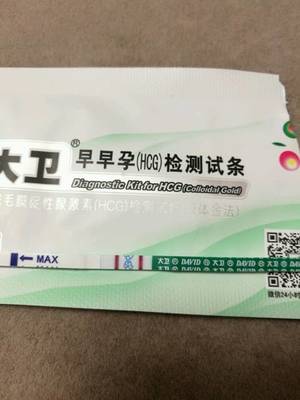 怀孕后体温是多少