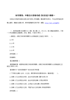 采购文件的保存期限