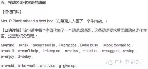 practice的用法及短语