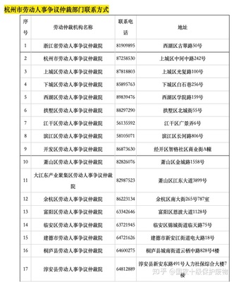 无故开除员工赔偿标准