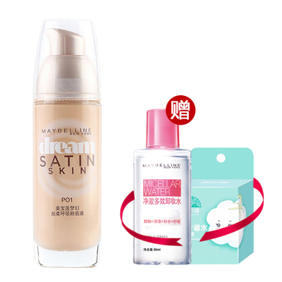 maybelline粉底液