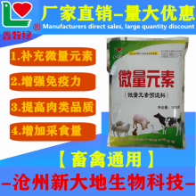兽药代加工