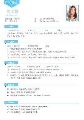 子宫附件炎症