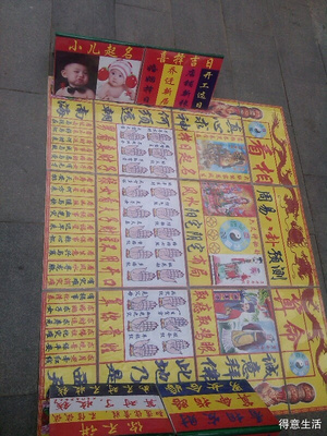 小儿起名