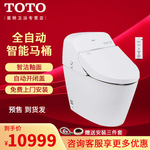 东陶toto马桶正宗吗