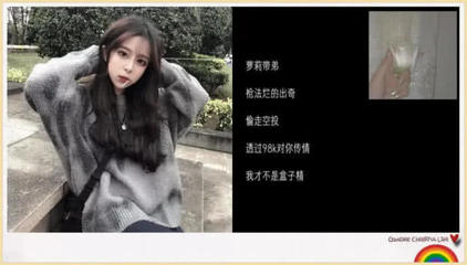 霸气御姐范的网名