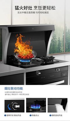 冬天厨房热暖炉