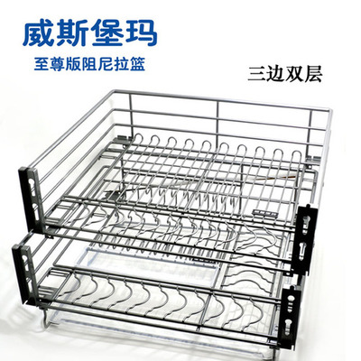 厨房拉篮反弹滑轨