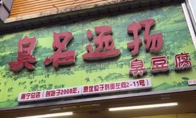 活鱼店名字大全