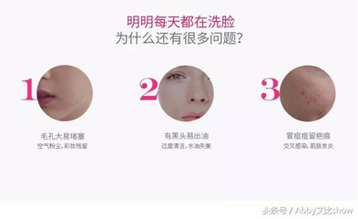 洁面仪会不会毛孔粗大