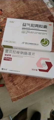 吃胃药影响怀孕吗