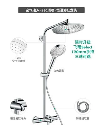 汉斯格雅怎么样