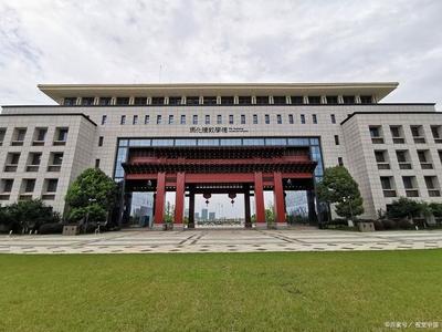 武汉文华学院是几本