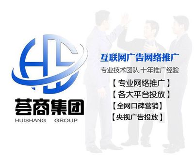 抖音信息流广告如何起量-安徽荟商信息科技有限公司