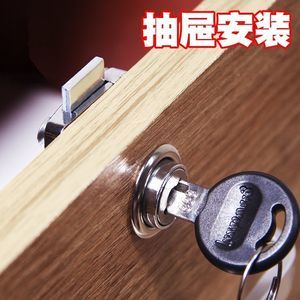 工人橱柜锁芯