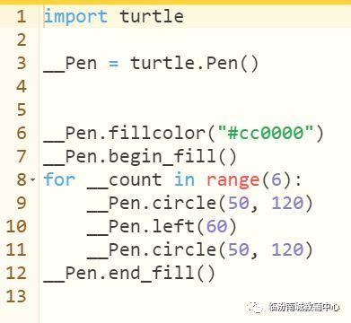海龟画图程序语言
