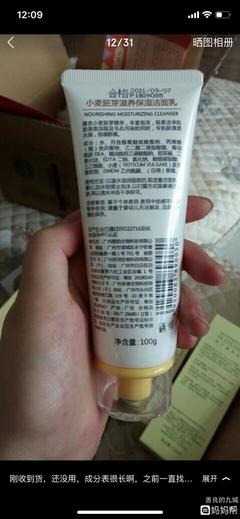 护肤品成分怎么看