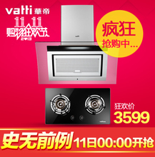 华帝厨房电器卖什么