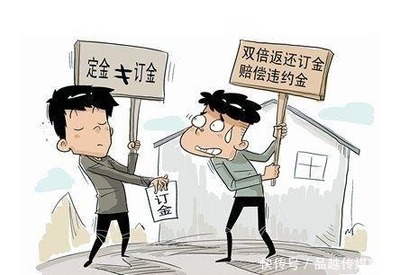 商铺违约金一般是多少