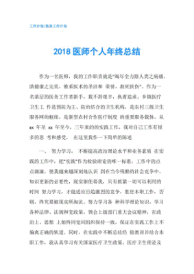 烟草印刷行业年终总结