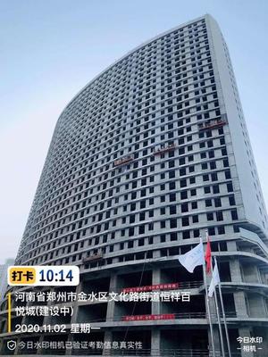 郑州金水区万达广场