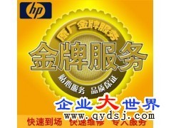 惠普洗衣机常见故障