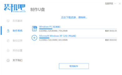 win10笔记本开不了机