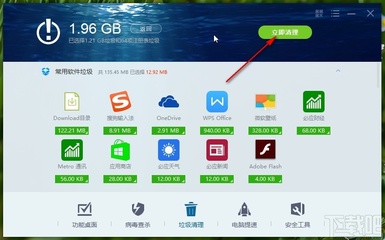 下载清楚垃圾的软件是什么软件