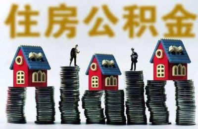 第三套房产可以贷款吗