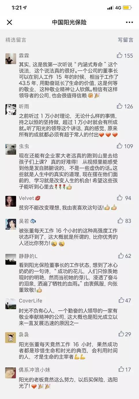 资助原因怎么写