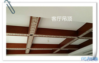pvc吊顶后多久可以住