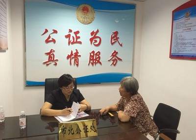 法律援助费用