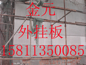 水泥外墙挂板价格