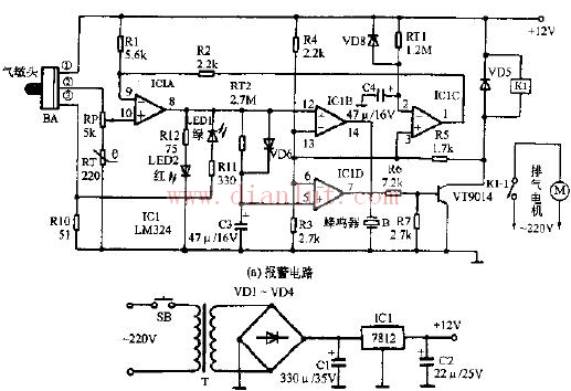 抽油烟机工作原理图