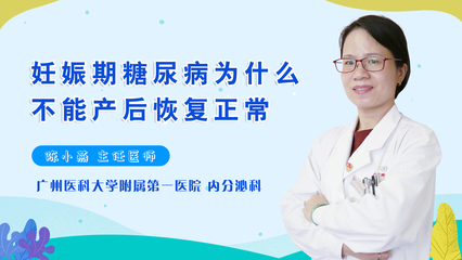 小腹坠痛是怀孕了吗