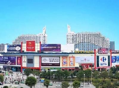 福州宝龙城市广场