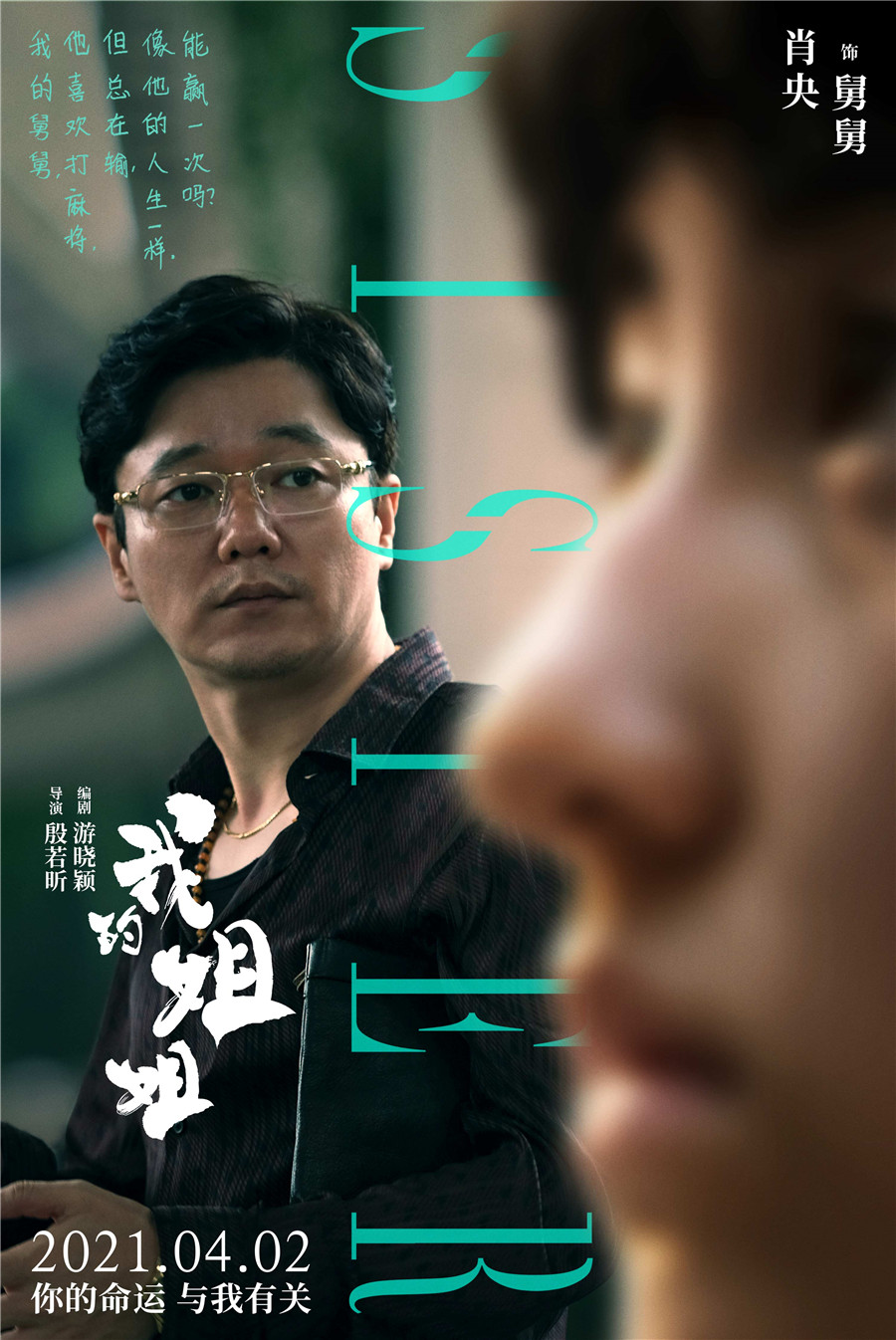 剧照