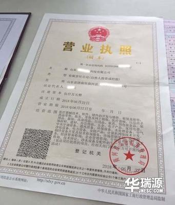 补办营业执照需要多久