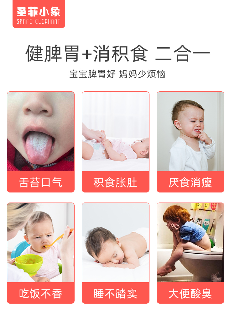 四个月宝宝内热怎么办