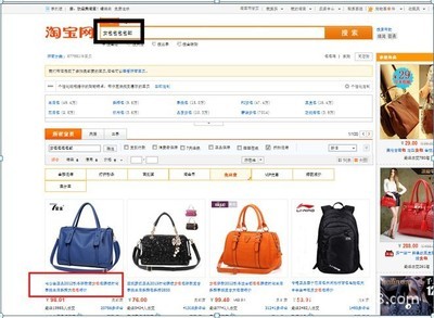 SEO优化是淘宝直通车标题必不可少的优化淘宝直通车段词详解- - 阿里巴巴商人论坛