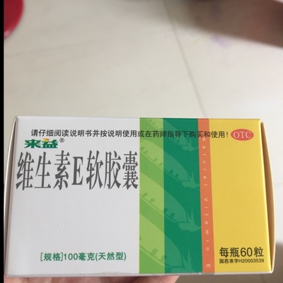 怀孕13周还用吃叶酸吗
