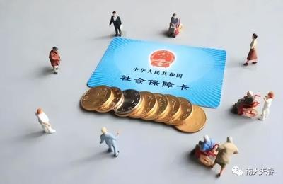 公司只交三险合法吗