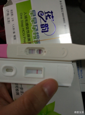 刚好30天能测出怀孕吗