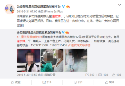 孩子走丢多久可以立案