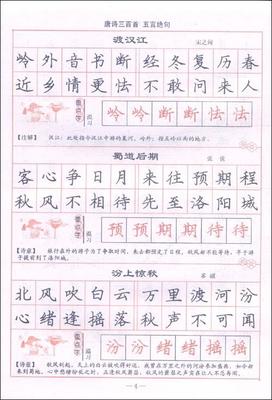 一句诗的网名