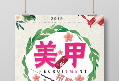 pp产业链分析